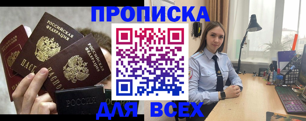 временная регистрация госуслуги в Емве